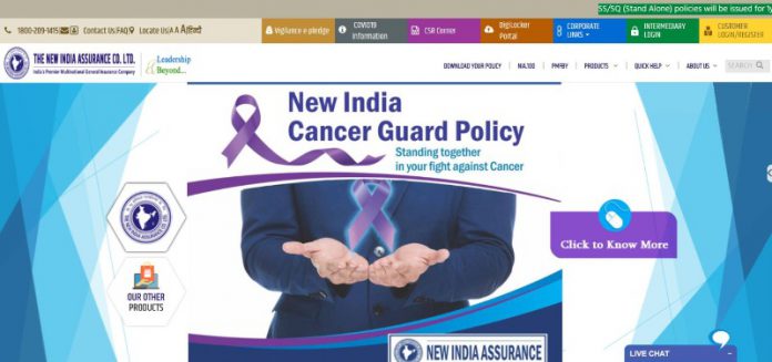 The New India Assurance