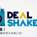 DealShaker is evolving. The coupon has been omitted and the long-awaited QR code payment has been steered!