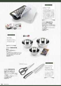 日本製品を特集した雑誌にキッチンツールが掲載され、シルバーサポーター会員以上の限定品、カタログギフト 5,280円相当・100%DSCP/ONE、DSクーポン会員限定の割引価格です。