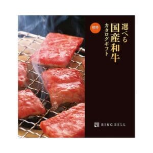 Grilled Domestic Meat with Catalog Gift Selectable Domestic Wagyu Beef Catalog Gift Kensho. Catalog gift worth 5,500 yen, 100% DSCP/ONE, DS coupon. Lottery for ONEJAPAN Gold Supporter members (domestic beef)
