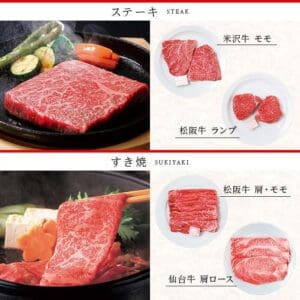 Domestic Wagyu Beef Catalog Gift to Choose An advertisement in Japan with a wide selection of kensho and vegetables.