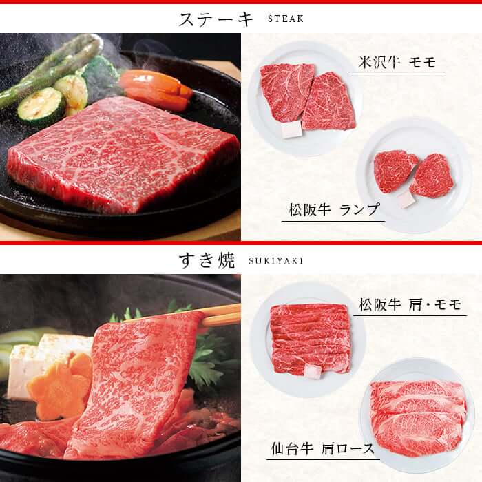 Domestic Wagyu Beef Catalog Gift to Choose An advertisement in Japan with a wide selection of kensho and vegetables.