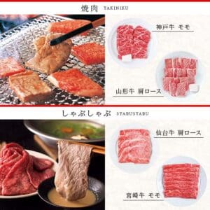 High-quality catalog gift Selectable domestic Wagyu catalog gift Delicious Wagyu yakisoba using Kensho. Please enjoy a healthy, satisfying, and healthy dish. Ideal for