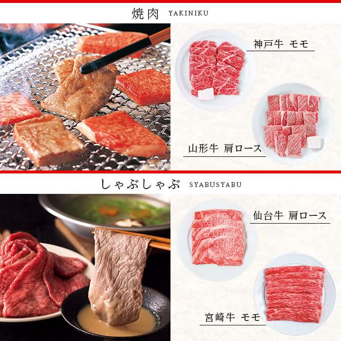 High-quality catalog gift Selectable domestic Wagyu catalog gift Delicious Wagyu yakisoba using Kensho. Please enjoy a healthy, satisfying, and healthy dish. Ideal for