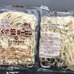 Komeko udon (Kumasasa Miesen) set van 20 zakken