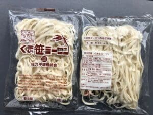 Komeko Udon (Kumasasa Miesen) Dit is een pakket met Japanse karakters in een set van 20 zakjes noedels.