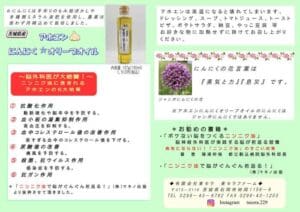 Produkto ng Japan, partikular, Ajoen Olive Oil 150ml × 3 bote ng patalastas.