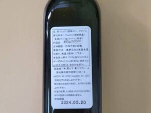 Een fles olijfolie met Japans erop geschreven.