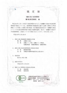 「数百年前から愛されている月桃茶（沖縄産）20ｇ×30包入り（送料込み）」というキーワードが記載された中国語の文書
