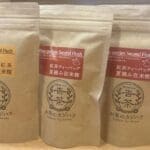 Trà đen Nhật Bản (bộ 3 túi) khu vực sản xuất Giá chiến dịch của tỉnh Kumamoto (đã bao gồm vận chuyển)