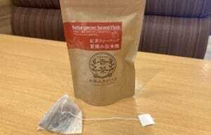 Một túi trà đen Nhật Bản (bộ 3 túi) được đặt trên bàn ở tỉnh Kumamoto, khu vực sản xuất giá chiến dịch của tỉnh Kumamoto (đã bao gồm phí vận chuyển).
