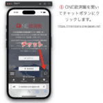 Hoe in te loggen op de ONEJAPAN Help Desk