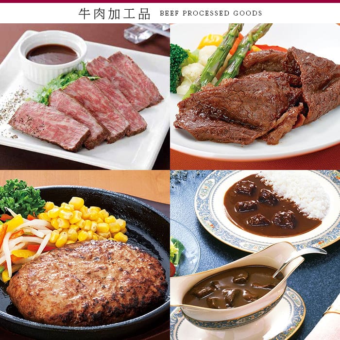 Catalogus Cadeau Selecteerbare Binnenlandse Wagyu Rundvlees Catalogus Cadeau Dit is een foto van een bord Kensho voedsel.