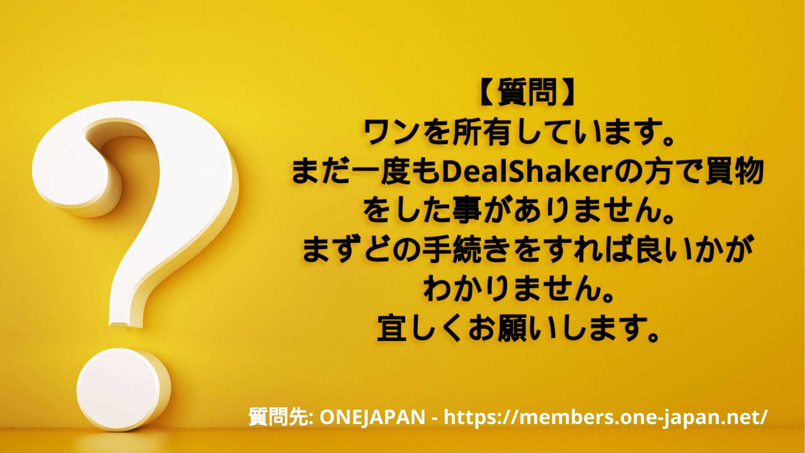 White heart and black text on yellow background. It's perfect for DealShaker and online shopping.