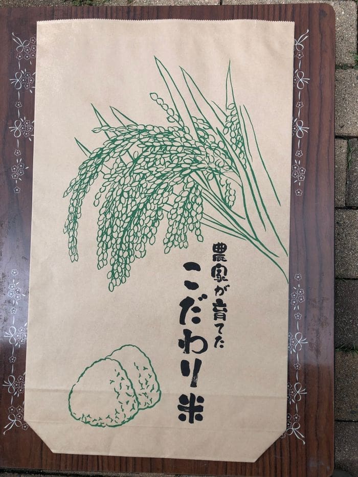 It is a paper bag with 30 kg of rice (from 10/1 delivery) of Gorohei rice (rice grown by farmers with reduced cultivation and special cultivation Koshihikari) and new rice brown rice.