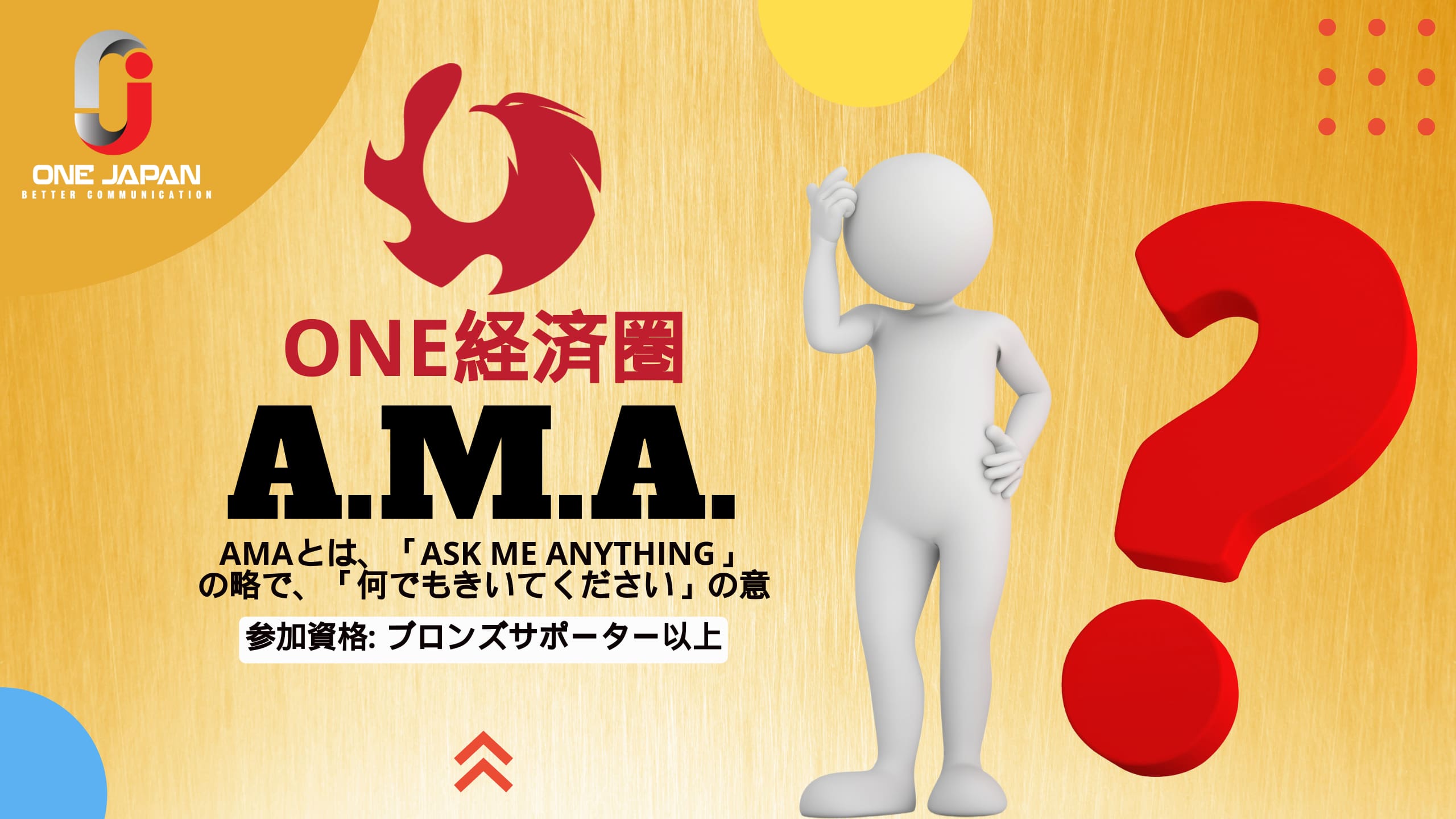 2024 年に頭に手を置いた漫画のキャラクター。