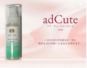 「adCute Natural Herbs」とラベルされたスキンケア製品のボトルには、左側に日本語のテキスト、右側に日本語の製品詳細が添えられ、奇跡のハーブ入り美容ジェルを宣伝しています。