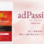 DealShaker Fair Exclusive: The Miracle HERB+NMN "Adpassion" - функціональна їжа, що містить елагову кислоту для боротьби з холестерином і тригліцеридами