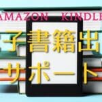 Hỗ trợ xuất bản Kindle
