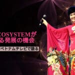 Development opportunities offered by ONE ECOSYSTEM - Mai Loan on Vietnam TV