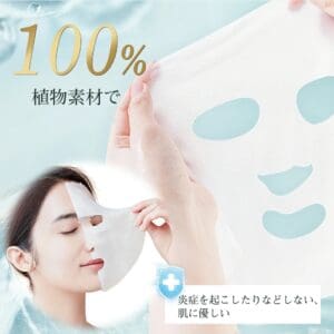 얼굴에 흰색 안면 마스크를 착용한 사람으로, 100% 식물 유래 소재로 제작되어 피부에 부드럽고 자극이 없는 품질이라는 점을 메모합니다.