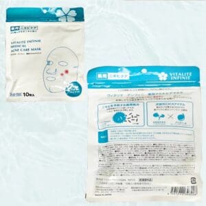 Vitalite Anfinier 의료용 여드름 케어 마스크 포장의 앞면과 뒷면. 보습 특성을 강조하는 파란색 글자와 일러스트가 밝은 배경에 일본어로 표시되어 있습니다.
