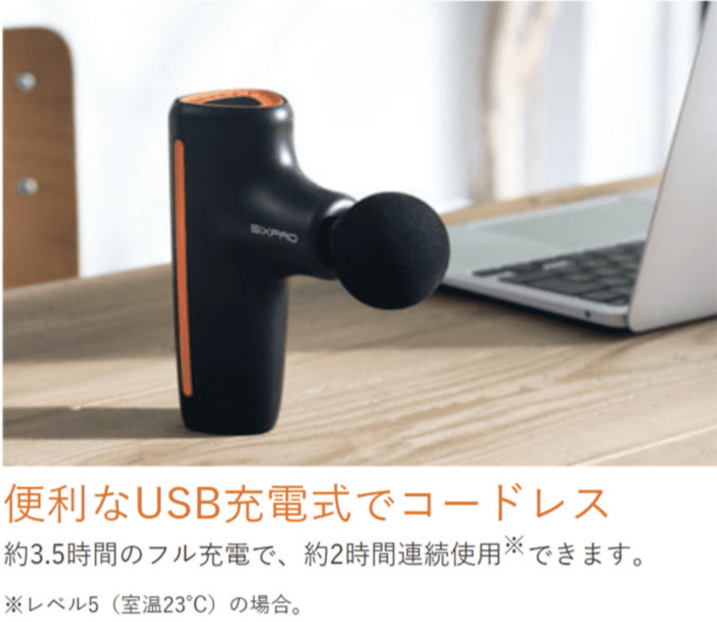 Un dispositivo de masaje de mano negro y naranja, una pistola de potencia SIXPAD, descansa sobre la mesa. El texto japonés de arriba indica que es recargable por USB, inalámbrico y tiene unas 3,5 horas de carga para 2 horas de uso continuo. Diseño compacto y ligero, ideal para el cuidado personal de todo el cuerpo.