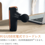 SIXPAD Power Gun Compacta y Ligera Potente Vibración para el Autocuidado de Todo el Cuerpo