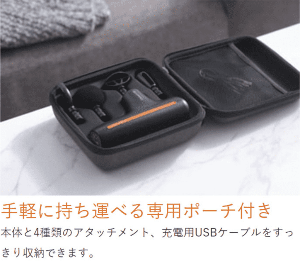 Set de masajeador portátil con 4 accesorios y cable de carga USB en una bolsa negra con cremallera. En el texto japonés, se describe como una bolsa portátil con una función de cuidado de todo el cuerpo y una función de vibración de 3000 veces/minuto.