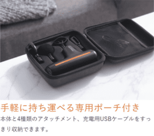 Set de masajeador portátil con 4 accesorios y cable de carga USB en una bolsa negra con cremallera. En el texto japonés, se describe como una bolsa portátil con una función de cuidado de todo el cuerpo y una función de vibración de 3000 veces/minuto.