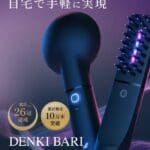 DENKI BARI BRUSH 2.0 +BODY AWARD 2022