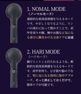 An image with two handy massagers and a Japanese explanation. The first unit is labeled "normal mode" and the second unit is described as "hari mode", and the functions and usage are explained in letters. Featuring the BODY AWARD 2022 winner Electric Burr Brush 2.0, known for its advanced technology.