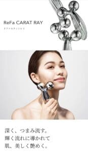 ReFa CARAT RAY Woman with a facial roller on her cheek. On the back of the product, the skin-beautifying effect and esthetic method are written in Japanese.