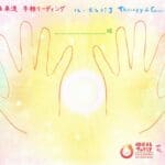 Good Luck Future Style Palmistry Reading