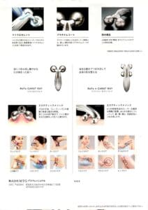 An advertisement that introduces beauty and health tools, focusing on metal massagers that utilize kneading technology. It is used on various parts of the body, such as the face, neck, arms, and legs, and is used in various scenes. Featuring ReFa CART RAY, which has a skin-beautifying effect. The text is in Japanese.