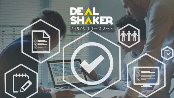 Drie mensen werken samen aan een bureau met behulp van een laptop. Zeshoekige pictogrammen, zoals checklists en groepen, worden over de scène gelegd. De tekst luidt "Dealshaker" en "2.15.06 Release Notes" om de nieuwste updates van deze dynamische release notes-omgeving te markeren.