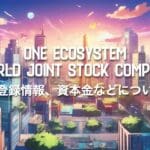RRETH ONE ECOSYSTEM SHOQËRIA BOTËRORE AKSIONARE