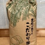 Around the 6th year of Reiwa (specially cultivated rice grown by farmers) new white rice 5kg Shipping 10/20~