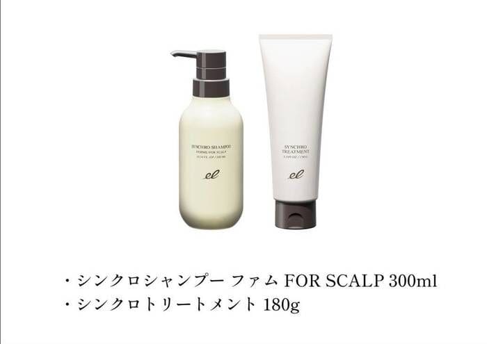 Dalawang mga produkto ng buhok pag aalaga: isang 300 ml bote para sa Synchro Shampoo Scalp at isang 180 g tube ng Synchro Treatment. Ipinapakita ito sa isang puting background.