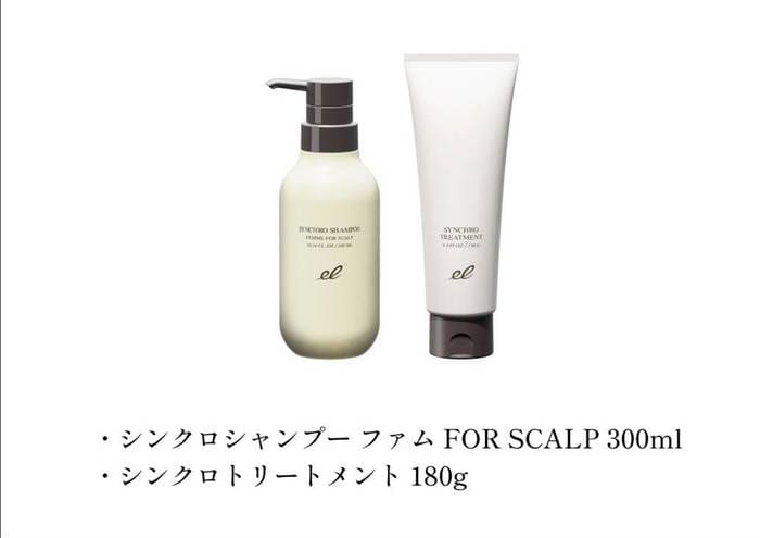 Two hair care products: a 300 ml bottle for Synchro Shampoo Scalp and a 180 g tube of Synchro Treatment. It is displayed on a white background.