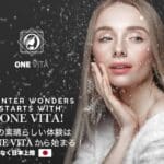 [Soon to land in Japan for the first time] Optimize your winter skin care with ONE VITA! For beautiful skin with naturally-derived ingredients and advanced technology