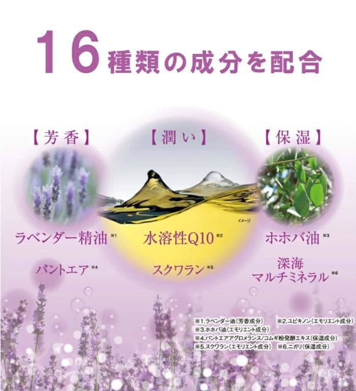 Japan product packaging with the image of lavender emphasizes moisturizing power and fragrance. Detailed formulations of luxury ingredients such as lavender oil, squalane, and jojoba oil embody the premium hysense that high-end medicated bath salts tend to have.