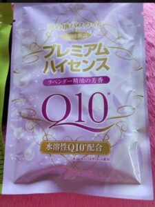 El empaque de los productos para el cuidado de la piel Premium Hisense Japan con "Premium Hisense Q10 Lavender Oil Scent" sobre un fondo rosa suave.