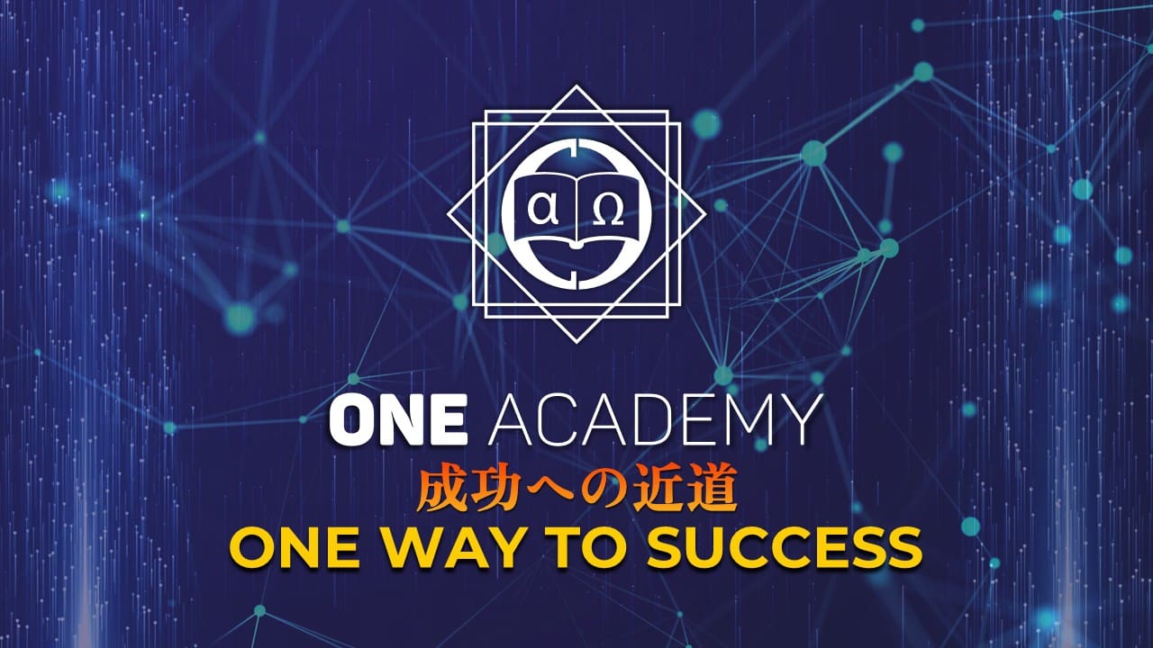 「ONE Academy」というタイトルのデジタルグラフィック。幾何学的なロゴ、「教育モジュール」を含む日本語のテキスト、および「ONE WAY TO SUCCESS」というフレーズが青いネットワークの背景に太い黄色の文字で表示され、学習者にとっての新条件を強調しています。.