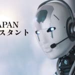 ONEJAPAN Ai Assistant|OpenChat GPT4.1 Dotato di materiali ufficiali Supporto addestrato