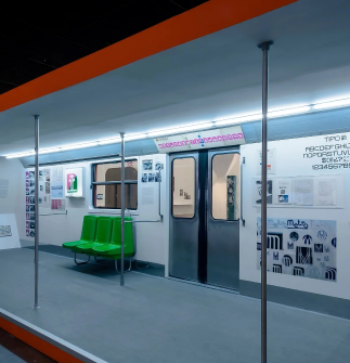 Metro de México de Lance Wyman