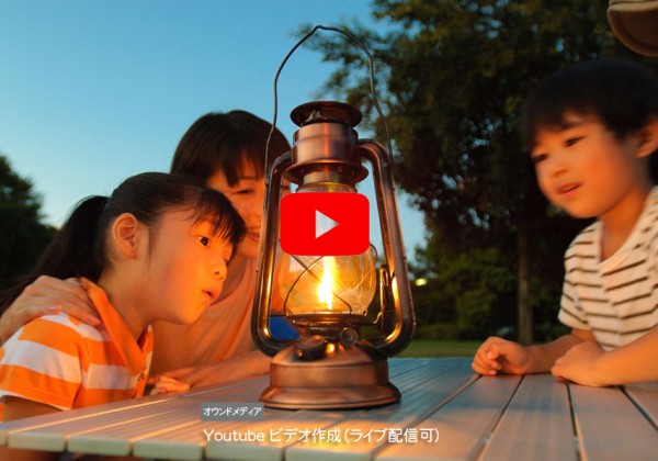 Youtube動画作成