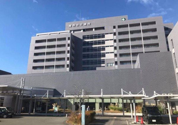 関西労災病院