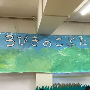 劇