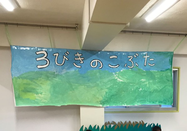 劇